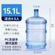 Enshousu water dispenser bucket transparent household large bucket pure water bucket empty bucket tea bar machine thickened water factory Runer thickened pressure mouth model 15L QS certified PC material without handle 2 covers in hand