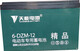 Battery 12V12AH20AH32AH lead-acid battery electric vehicle battery 6-DZM-12 6-DZF-12 single 12v12ah screw type