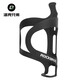 ROCKBROS Bicycle Water Bottle Cage Aluminum Alloy Mountain Bike Road Bike Water Cup Holder Cycling Equipment Cycling Accessories Cloud Carbon Black