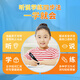 Lenovo Laiku Dictionary Pen V33 Reading Pen Scanning Translation Pen English Learning Vocabulary Machine Scan and Answer Online Offline Translation Recorder 1.97 inches