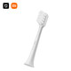 Mijia Xiaomi Sonic Electric Toothbrush T200 3 brush heads, suitable for T200, antibacterial gum protection, efficient cleaning, replacement brush heads, 3 electric toothbrush T200 brush heads