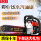 Imported Yamaha gasoline saw, high-power logging saw, household gasoline chain saw, German imported chain tree felling artifact, mixed oil professional model + 1 imported chain + gift bag