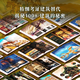 
Brushing edges + 6 major gifts] Chinese Architecture Book 137 representative Chinese architecture 608 pages 687 high-definition full-color large picture Architecture Culture Art Archaeology Civilization Literature Physics History Popular Science Book JST Chinese Architecture Book