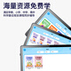 Xiaotuoshi (xiaodaoshi) learning machine tablet 12+512G students intelligent English reading learning primary school to high school curriculum synchronous teaching materials step by step improvement of reading literacy children early education training machine 12+256G 4G speed network + 16 heavy eye protection + nine doors synchronization