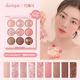 Neunfarbige Lidschatten-Palette von Dai