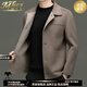 Mafanfu high-end 100% pure wool jacket men's short style 2025 autumn and winter new woolen coat lapel woolen coat camel S grade wool M