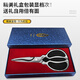 Kayue German kitchen scissors household chicken bone all-steel stainless steel multi-functional food barbecue steak food supplement special scissors German molybdenum vanadium steel multi-functional all-steel one-piece scissors