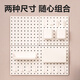 Deli storage hole board nail-free storage rack can stand up table can be hung on the wall office and study kitchen Open tray XDM51