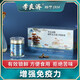李良济破壁灵芝孢子粉胶囊0.3g*100粒/瓶 蓝帽认证 增强免疫力营养滋补 4瓶 120g 礼盒装*2