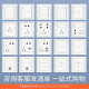 Feidiao (FEIDIAO) switch socket panel blank panel white board socket hole decorative cover 86 type concealed small board A3 series white