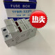 TEND Tiande fuse holder with indicator light TFBR-321N 322N 323N TFBR-323N 3P 32A