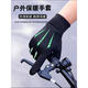 Lan Laimei boys' cycling gloves, high school students' riding gloves, middle school students' windproof, junior high school students' boys' bicycles, autumn and winter teenagers, full finger blue (velvet waterproof), one size fits all