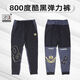 800 degrees 800 800 degrees summer new style knitted stretch cool black fishing pants fishing gear pants black pit fishing supplies cool black cool pants large size 180-200