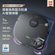 Midea Lingmou sweeping robot sweeping and mopping integrated fully automatic cleaning V15MAX flexible machine bionic arm edge cleaning/active cutting and anti-wrap/19kPa super suction grey water tank version