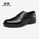 Aokang official men's shoes spring and autumn round toe business formal leather shoes men's genuine leather comfortable office commuter derby shoes black 40