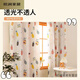Murannuoer curtains can be installed without drilling for rental room partitions, simple bedroom blackout cloth, living room small windows, new orange hanging ring style, ring buckle + tie rope, width 1.0*height 2.25 meters per piece