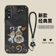 Jiwangma 2025 Dunhuang Fuzi Applicable Vivoy71t Case Mobile Phone Y70SY55SY53S Новый год красный ретро-ретро-китайский стиль высококачественный женский силиконовый силиконовый силиконовый силиконовый силиконовый брак, включенные в борьбу, китайский красный A826 Dunhuang Fuzi + Цветочный браслет Vivoy55s