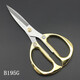 Jinda Rimei Dragon and Phoenix Alloy Scissors Household Stainless Steel Scissors Alloy Powerful Scissors Home Kitchen Wedding Opening Ribbon Cutting Festive B03G Medium Size