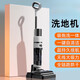 BMOI washing machine HUAWEL applicable floor machine, suction and mopping all-in-one robot household sweeping and mopping three-in-one electric mop vacuum automatic cleaning sweeping robot all-purpose version 50 times hurricane suction + full link drying + forward and reverse cleaning +