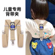 Qimeilian children's suspenders clip pants anti-fall artifact suspenders replacement shoulder straps children boys and girls baby suspenders clip XCZ beige yellow bear