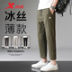 Xtep Sports Pants Men 2024 New Ice Silk Stretch Straight Pants Breathable Woven Pants Casual Large Size Loose Pants Men Green XL 120-135Jin Jin is equal to 0.5 kg