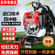 Wuyang Honda imported Honda King four-stroke high-power backpack gasoline lawn mower multi-functional weeding, loosening soil, ditching and land reclamation, mowing + water pump, new sixth generation four-stroke backpack type imported power