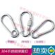 Shantou Lincun lock buckle rope buckle safety buckle nut spring buckle carabiner chain connection buckle mother M11*120 standard type 10 prices