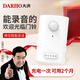 大洪DH07-LY录音款欢迎光临感应器店铺进门迎宾器定制语音门口语音