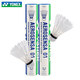 Yonex Yonex badminton AS01 balle d'entraînement résistante aux balles avec vol stable et balle de plumes de canard de compétition yy 12 pièces AS-01 balle de plumes de canard naturelles sélectionnées 12 pièces 1 tube 2 vitesses