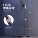 Xiaotian (JOPREE) live broadcast mobile phone stand desktop liftable telescopic overhead selfie artifact photography 360 rotating metal mobile phone stand gourmet short video shooting painting stand