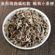 Chopstick circle Guangdong Chaoshan specialty Pingshang fried tea core, high mountain fried green tea fried tea core, strong flavor Jieyang specialty, high-end mountain fried tea (