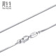 Chow Sang Sang Pt950 platinum necklace white gold versatile chain men and women 32145N price 45 cm 4.9 g