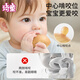Qitong RARE BABY small mushroom teether baby pacifier anti-colic teething stick silicone baby oral period 036 months night use - coffee brown + storage box + anti-chain