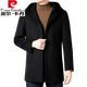 Pierre Cardin Autumn and Winter Men's Casual Hooded Double-sided Wool Coat Autumn and Winter Removable Down Jacket Lined Wool Coat Double-sided Wool-Khaki High-End Down Liner M 170 Recommended 125Jin Jin is equal to less than 0.5kg