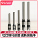 Qiyan 33480 Finanzbindmaschine Hohllochbohrmaschinen Bohrmesser Blade Nietrohr Deli 3880
