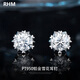 RHM platinum moissanite earrings for women PT950 light luxury and high-end snowflake earrings Christmas and Valentine's Day gifts for girlfriend Platinum moissanite earrings + certificate gift box