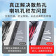 rurihai 适用红魔10pro/+/9pro/8pro散热风道口防尘罩网红魔8spro+/9spro+防尘高密开孔贴片手机贴 黑色【高密金属/散热通风口防尘贴】12片