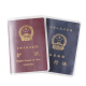 Companion travel passport waterproof cover anti-wear cover anti-splash passport bag document protective cover passport holder BL2015 transparent model