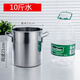 Hongfu commercial stainless steel bucket, stainless steel soup bucket with lid, large capacity thickened large soup pot, water storage bucket, oil bucket, 20*20 extra thick soup bucket with lid