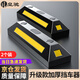 Huangchi parking space stopper rubber and plastic wheel positioner reversing stopper parking stopper two pack