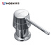 仁聚益MOEN 铜质圆形百搭厨盆水槽皂液器7011 7029 7029sl 7029亮面 ABS塑料（含瓶子