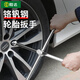 Shengda tire wrench household disassembly tool cross sleeve universal folding disassembly repair tire replacement artifact 20 inches