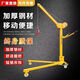 Mobile portable small crane foldable hand crane electric household vehicle-mounted crane micro lifting hoist 300 kg (hand crank upgraded thickened front and back)