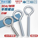 Tianzhuo Hardware Galvanized/304 Stainless Steel Closed Eye Screws Ring Screws Ring Hook Screws Ring Machine Tooth Bolts M10*60 1 piece 304 opening