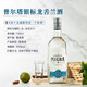 欧帅【大赛金奖】墨西哥原瓶进口洋酒 日出龙舌兰酒调酒基酒 收藏送礼 普尔塔龙舌兰 750mL 银标