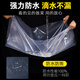 Left card thickened transparent plastic cloth film greenhouse plastic film waterproof rainproof cloth dust-proof window decoration insulation plastic paper 30S thickened version 2 meters wide 6 meters long