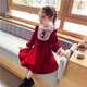 Xiaoqiao Fox 2026 winter new style girls red velvet dress children's velvet New Year's greetings girl princess skirt QQB red lace skirt velvet winter style 120