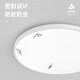 Fanyao radar sensor lamp ultra-thin three-proof ceiling-mounted lamp stair aisle corridor corridor lamp smart lamp 24W-radar sensor