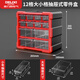 Delixi drawer-type parts box storage box accessories screw box parts cabinet drawer-type component classification storage orange-new material 12-grid large drawer parts box