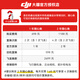 
DJI Air 3S dual-camera flagship travel drone, one-inch main camera, high-definition professional aerial camera, night view, active obstacle avoidance and follow-up, remote-controlled aircraft, DJI Air 3S (DJI RC-N3) one-year version, free exchange (698 yuan) package 2 (256G speed card)+